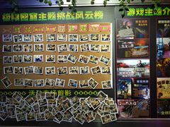 -CLUE演绎实景剧本杀(江南西店)