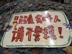 -猫的天空之城概念书店(杭州南宋御街店)