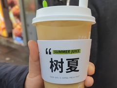 -树夏(建设路店)