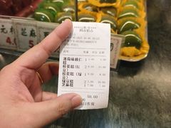 -四宜糕团店(南大街店)