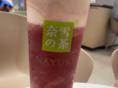 -奈雪的茶(湖滨银泰in77C区PRO店)