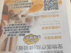 -瑞鹏·疫苗·绝育·宠物医院(金沙洲店)