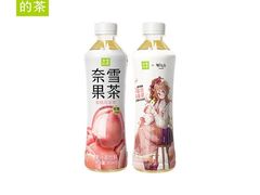 -奈雪的茶(中粮祥云小镇店)