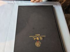 -道海元·潮粤汇(前滩店)