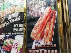 -大福来(瑶环路店)