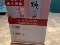 -田王府·金牌泡椒田鸡(晋江SM店)