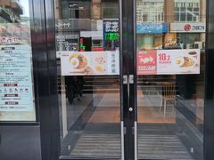 -肯德基(鲁迅路店)