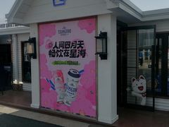 -大连君悦酒店