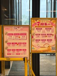 -奈尔宝·儿童乐园·亲子餐厅(苏州大悦城店)