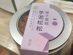 -奈雪的茶(时代天街店)