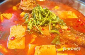 Dali Bai Ethnic Sour Spicy Perch