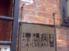 -小洲村
