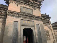 -西安关中民俗艺术博物院
