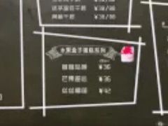 -蜜蜂小象·榴莲千层蛋糕(时代汇11栋店)