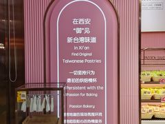 -御品轩(立丰城店)