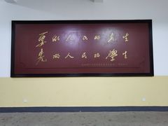 -湖南省立第一师范学校旧址