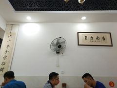 大堂-华兴街自力面店