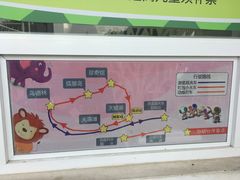 -无锡动物园·太湖欢乐园