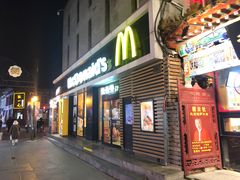 门面-麦当劳(大栅栏店)
