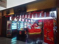 -张一元(世纪金源购物中心东区店)
