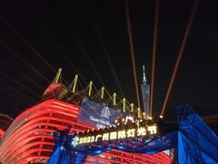-海心沙亚运公园
