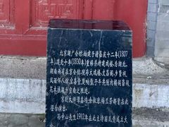 -北京湖广会馆