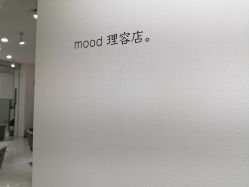 -mood理容店