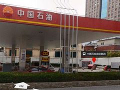 -中国石油(常德路加油站)