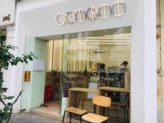 门面-Onirii Coffee(长乐路店)