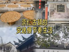 -崇仁古镇