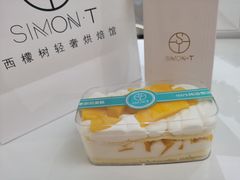 -西檬树SIMON·T轻奢蛋糕(大东方Max店)