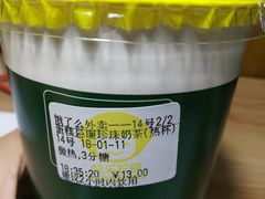 -快乐柠檬happylemon(印象城店)