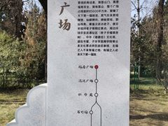 -终南山古楼观历史文化景区
