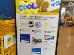 -IKEA宜家家居(南京商场)