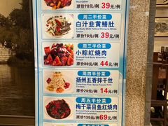 -老半斋(福州路店)