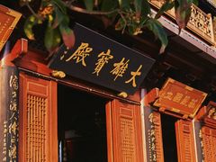 -厦门鸿山寺