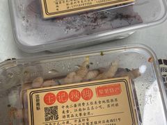 -黎里王记辣脚(黎里总店)