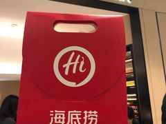 -海底捞火锅(金光华店)