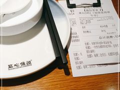 -点心传说·粤菜点心(佐阾虹湾店)