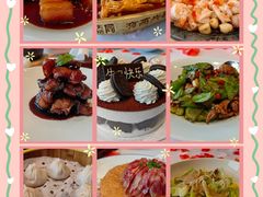 -同庆楼(金宝汇店)