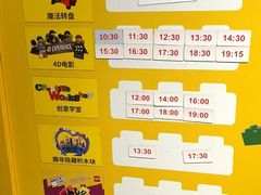 -上海乐高探索中心
