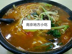 -易记皮肚面(明瓦廊店)
