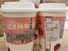 -茶颜悦色(五一里1号口店)