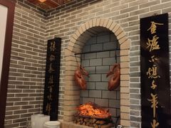 -全聚德(上海首店浦东店)