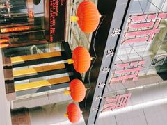 -沐泷泉(南风大剧院店)