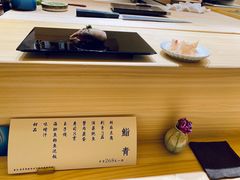 餐具摆设-鮨青(恒基名人购物中心店)