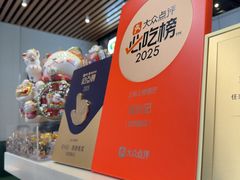 -任兴记(定西路店)