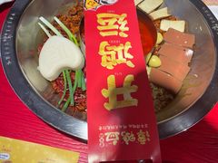 -谭鸭血老火锅(万象九宜城店)