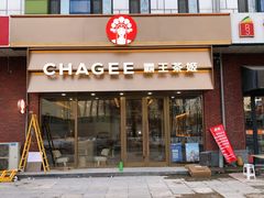 -吉林大学前卫校区南区-日新楼