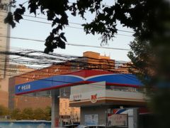 -石油朝阳加油站中化